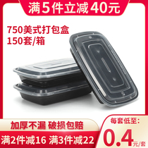 Thickened 750ml American rectangular disposable lunch box black takeaway pack box plastic fast food lunch lunch lunch box