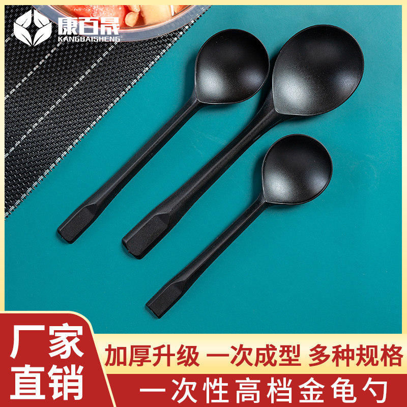 Disposable spoon plastic high-end gold turtlespoon spoon long handle spoon thicker hardpacked tableware