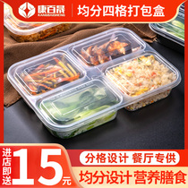 Disposable meal kit rectangular evenly split four-grid take-back packed box Dogg trig 3-g 5-g snack box lunch box