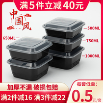 American square 1000ml disposable lunch box takeaway packing box plastic black fast food box lunch box