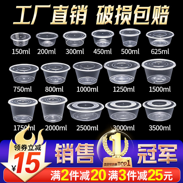 Round 1000ML thickened disposable lunch box lunch box takeaway packaging box plastic transparent fast food box ໂຖປັດສະວະທີ່ມີຝາປິດ