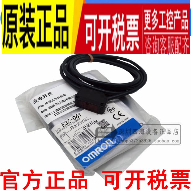 New E3Z-D61 G81 T61A T81 D81 D62 R61 LS61 LS62 LS63 Photoelectric Switch