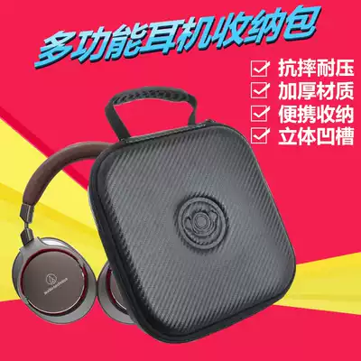  Headset bag storage box Headset accessories msr7 WS550 m50x AX1iS H8 H9