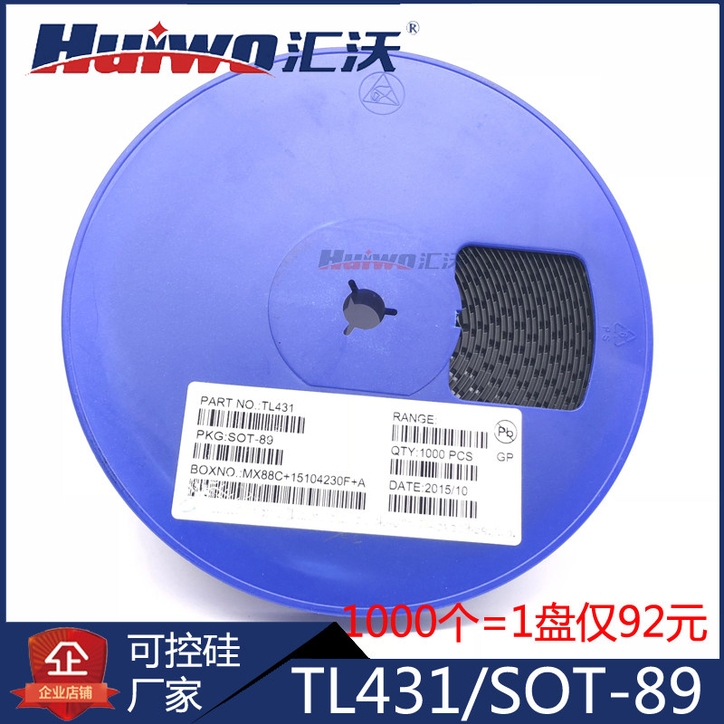 Three-end voltage-stabilized TL431 CJ patch SOT-89 Voltage Stabilized Tube Chip IC 1 Disc 1000 = RMB90
