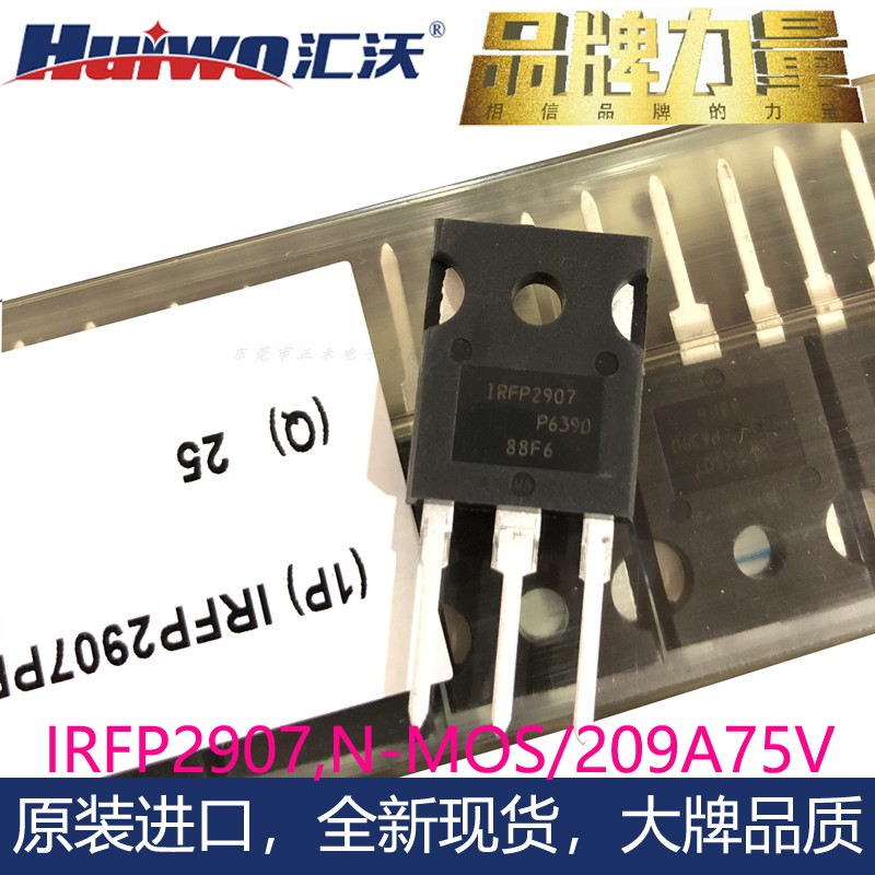 IRFP2907PBF IRFP2907PBF IRFP064NPBF IRFP3703PBF IRFP3703PBF current field effect electric crystal MOS brand new import