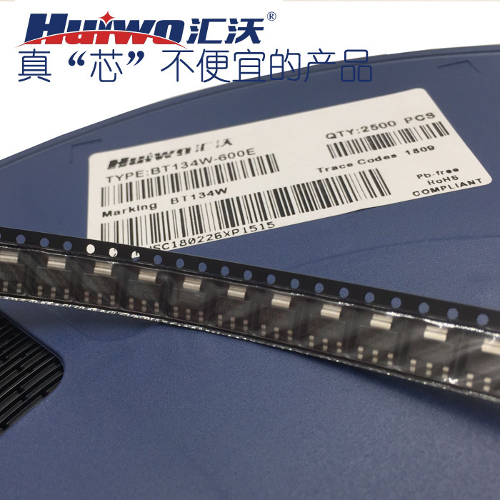 Huiwo BT134W-600E patch SOT223 SOT223 TO126 bidirectional semiconductor control rectifier thyristor triodes