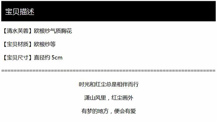 Broche femme en Matériau mixte - Ref 1185635 Image 10