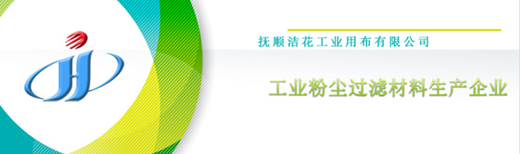 除尘布袋生产厂家