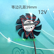 N440GT Blizzard V5 graphics card fan AGE06010B12H 12V Diameter 55mm Equilateral hole 39mm
