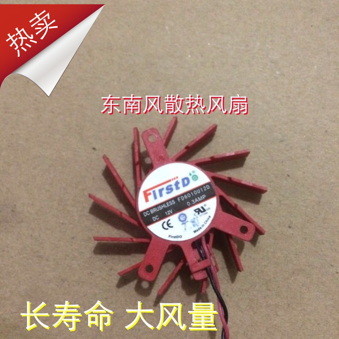 FD6010U12D 12V 30A 0 distance 36 36 26MM 26MM 50MM graphics card mute heat dissipation fan