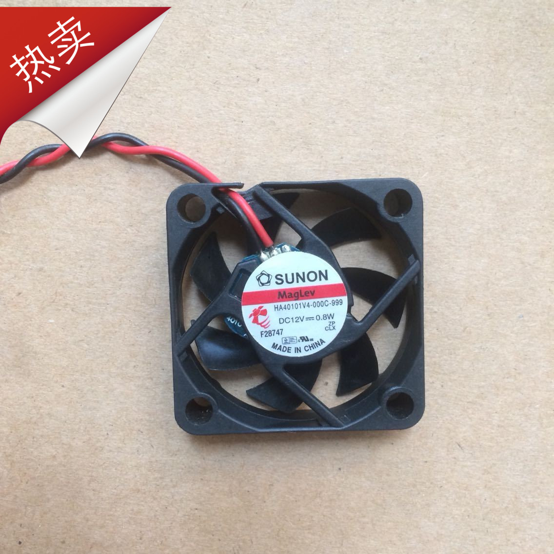 4 Road 8 Road 16 hard disk recorder monitor video recorder host dedicated cooling 12V fan 40X40X10mm