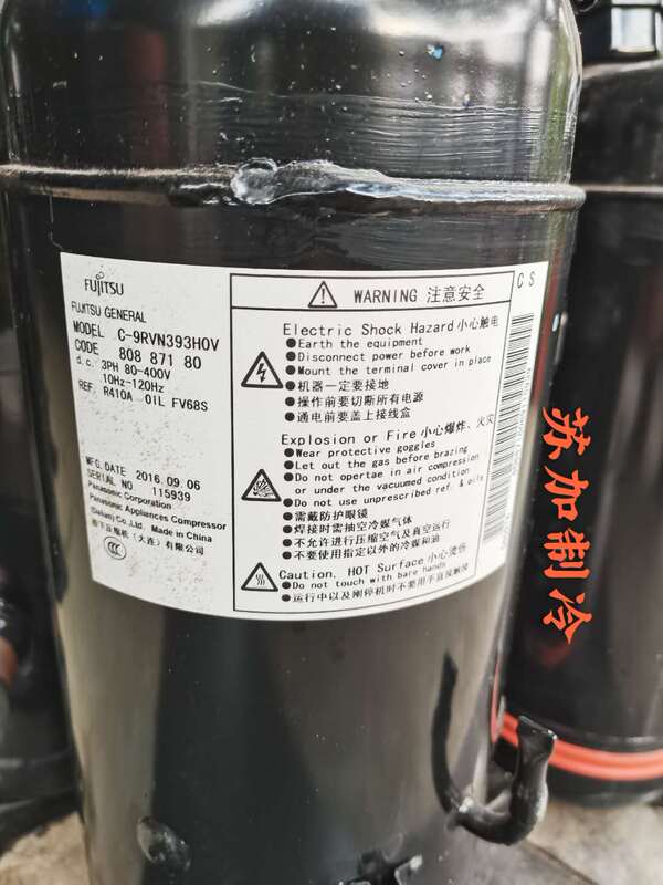 Original Fujitsu Inverter Air Conditioner Compressor C-9Rvn393Hov Original Fujitsu Inverter Air Conditioner Compressor C-9Rvn393Hov
