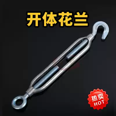 Wire rope plastic steel wire tensioner Galvanized flower orchid screw M8 flower basket screw Flower orchid screw open flower basket