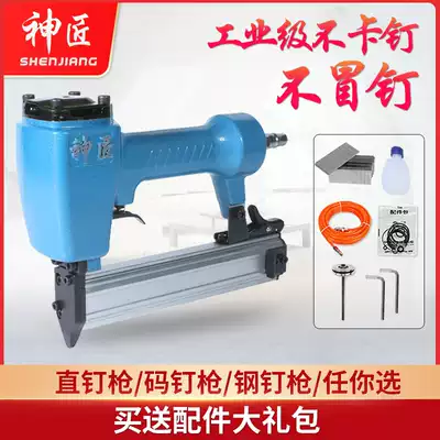 Shenmaith F30 nail gun ST64 steel nail gun P625 mosquito nail gun 1013 code nail gun 1022 pneumatic nail gun 422