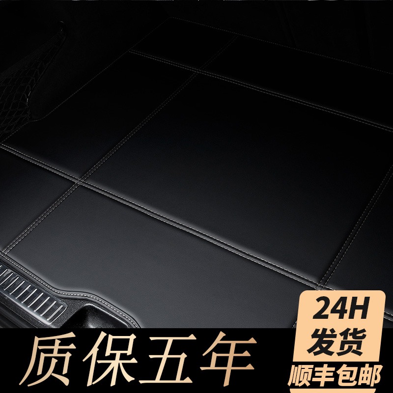 2020 new special car special car trunk mat for Volkswagen Toyota Mercedes BMW Audi trunk mat
