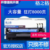 Grid Grid NT-CN2612T Toner Cartridge NT-CN303A NT-C2612A NT-CNC303T NT-CN2612X NT