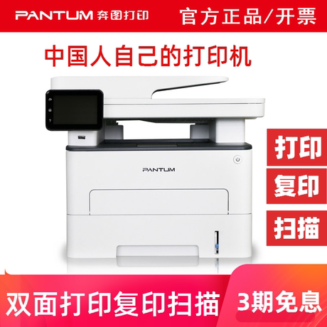 printer with double sided printing and scanning