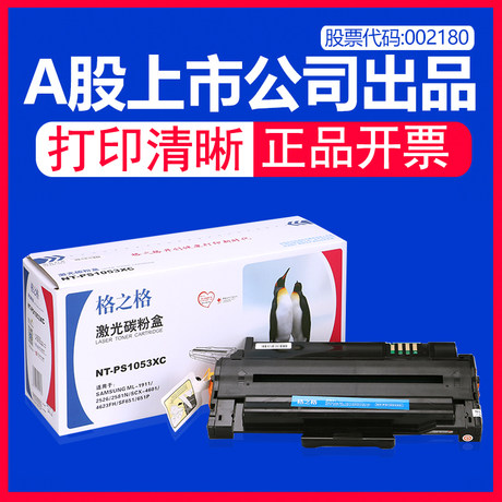 samsung ml 1911 printer