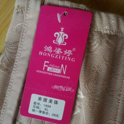 Corset simple - Ref 679742 Image 13