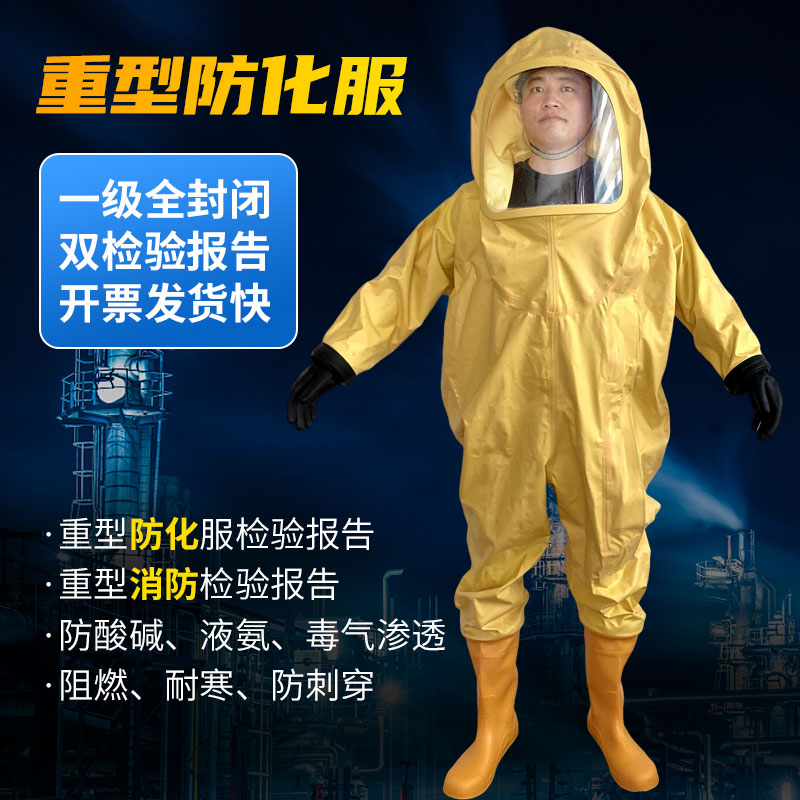 Totally enclosed heavy anti-chemical suit Class A fire chemical protective clothing one-piece whole-body resistant to acid-base chemical endangerisation-Taobao