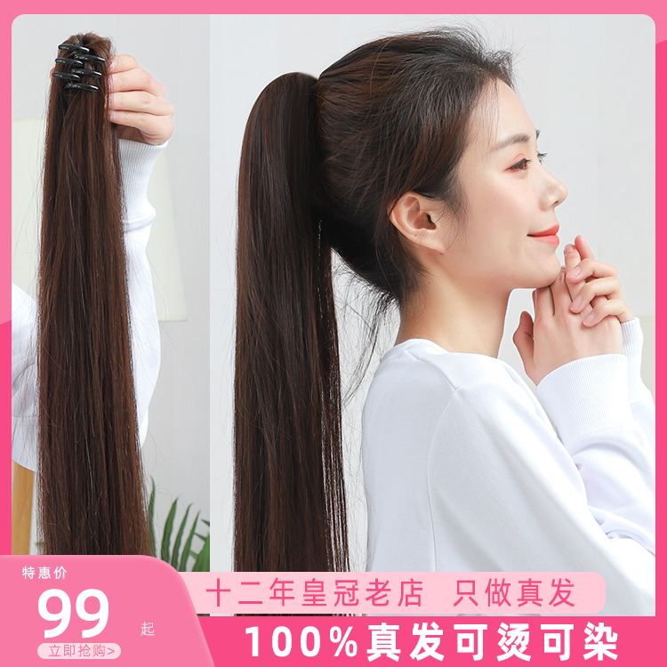Grab the ponytail wig medium long short hair female full real hair lace lace high ponytail natural straight hair braid real hair