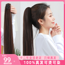 Catch clip Mawei wig with long short haired woman All true hair band style high pony tail natural straight hair braid real hair
