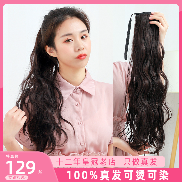 Horsetail Curly Hair large wavy wig with long hair girl All true hair Grasp Clip Strap Style Natural Straight Hair-Taobao