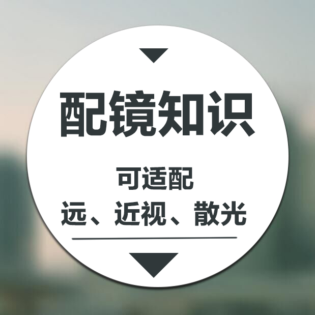 Lens common sense and postage make-up hyperlink (no reason to return is not supported)