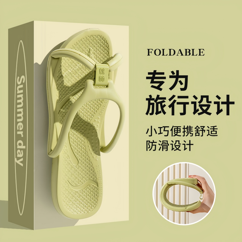 Foldable Travel Slippers, Portable Travel Bathroom Non-Slip Slippers for Men and Women, Business Trip Hotel Disposable Slippers for Bathing Foldable Travel Slippers, Portable Travel Bathroom Non-Slip Slippers for Men and Women, Business Trip Hotel Disposable Slippers for Bathing