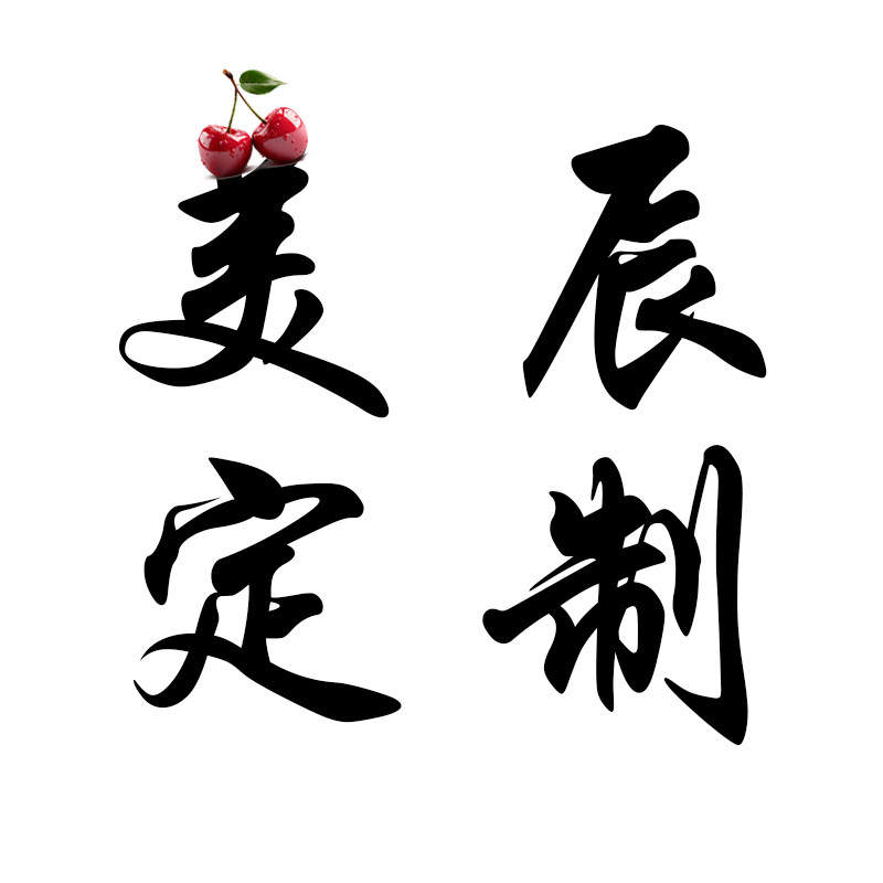 汇辰定制的LOGO
