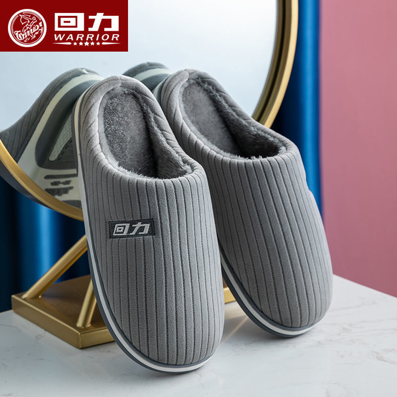Pull-Back Cotton Slippers for Spring and Autumn, Home Warm Non-Slip Wear-Resistant Corduroy Slippers, Winter Indoor Cotton Shoes for Men
