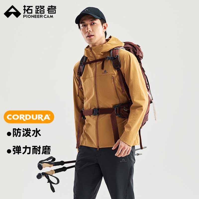 【Sea Lion 2.0 Soft Shell Jacket】Trailblazer Cordura Stretch Hiking Running Sports Water-Repellent Windproof Mountaineering Jacket