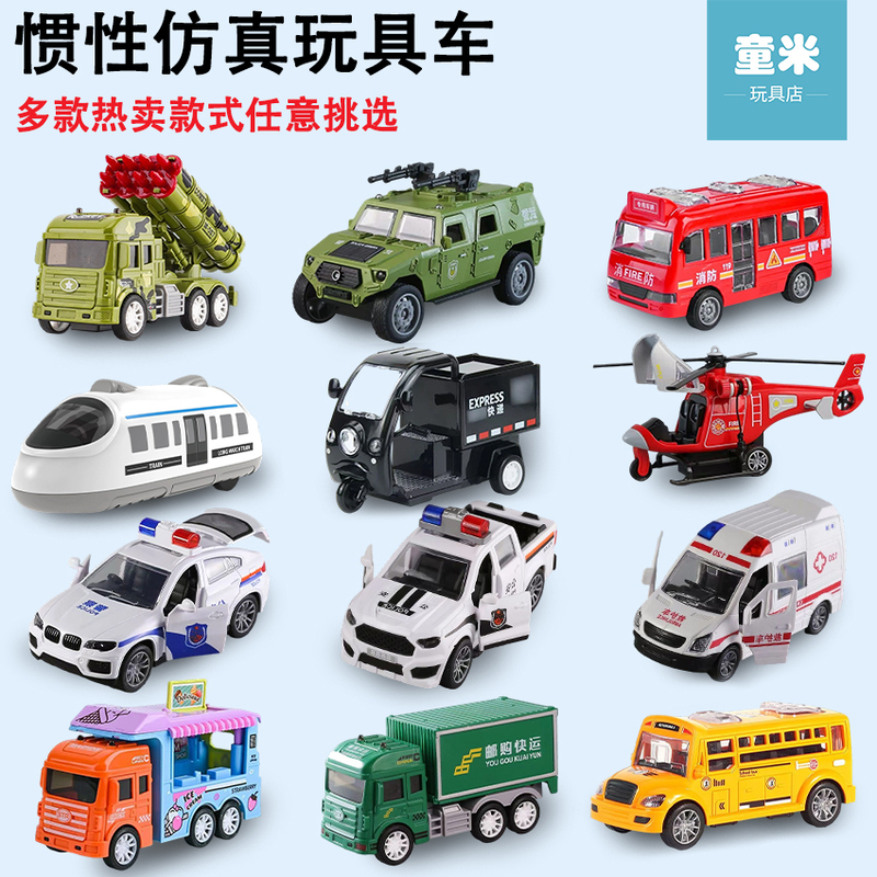 Children's Toy Inertia Delivery Vehicle Baby Door-Opening Simulation Police Car Ambulance Model Small Car for Boys and Girls