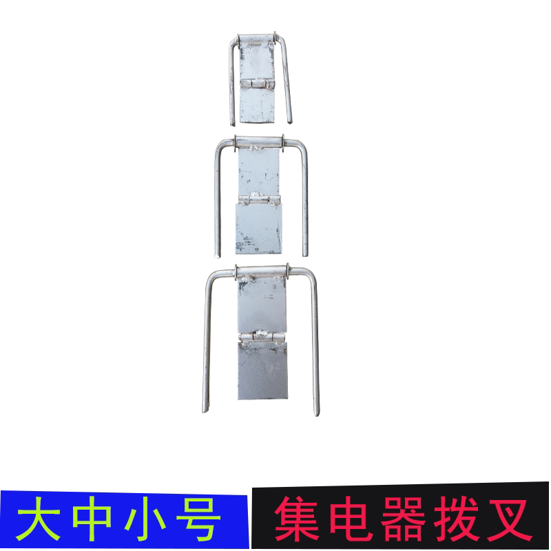 Crane driving sky car row hanging sliding contact line collector shift fork sliding contact line collector frame sliding contact line accessories