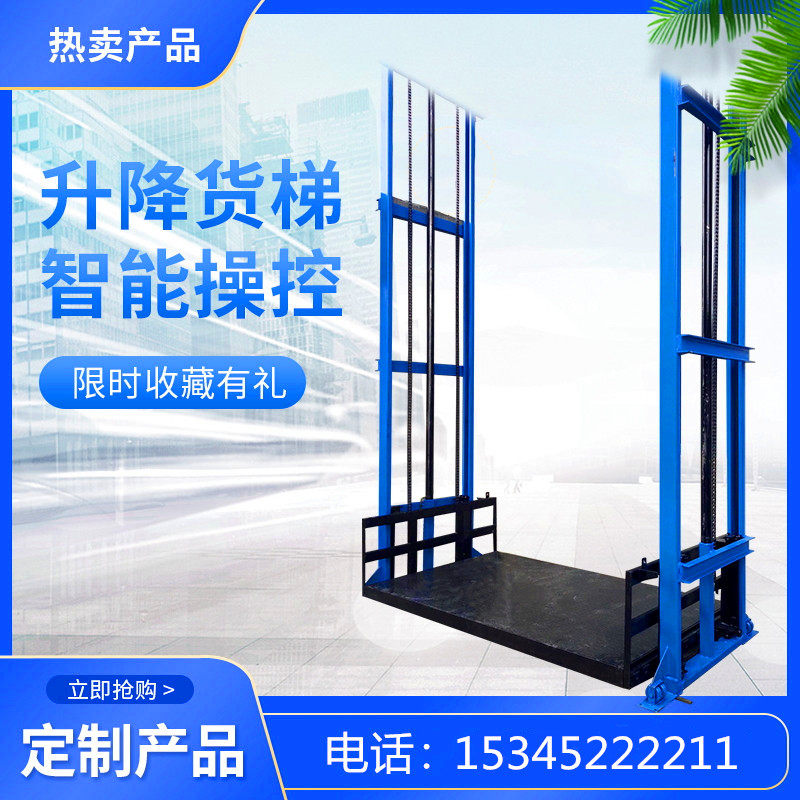 Hydraulic cargo ladder rail style lifting platform single track plant lift small delivery lift anti-fall lifter