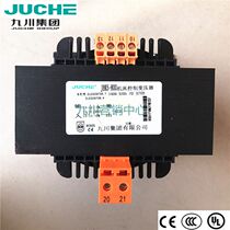 Genuine Direct Selling JBK5-800 Jiuchuan Machine Tool Control Transformer Juche Voltage Customizable UL Certified Copper Wire