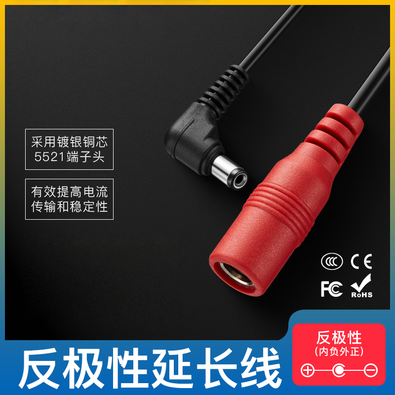 Polarity Conversion Line Electric Guitar Single Block Effectors Anti-Polarity Extension Wire Inner Negative Positive Conversion Vitoos