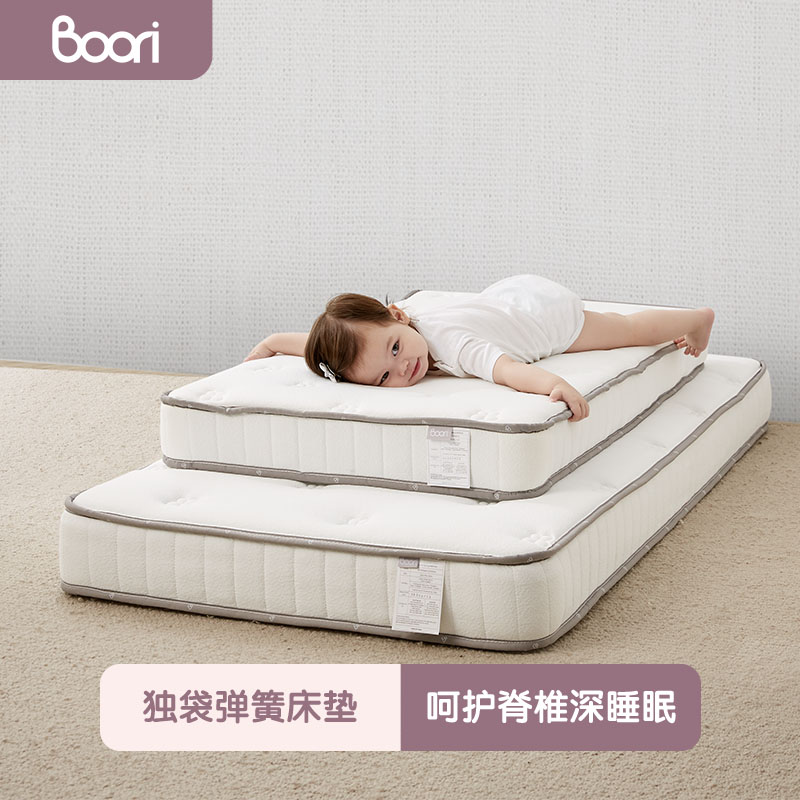Boori Australia Solo Bag Spring Mattress Coconut Palm Latex Cushion Baby Baby Protection and Mattress Mattress