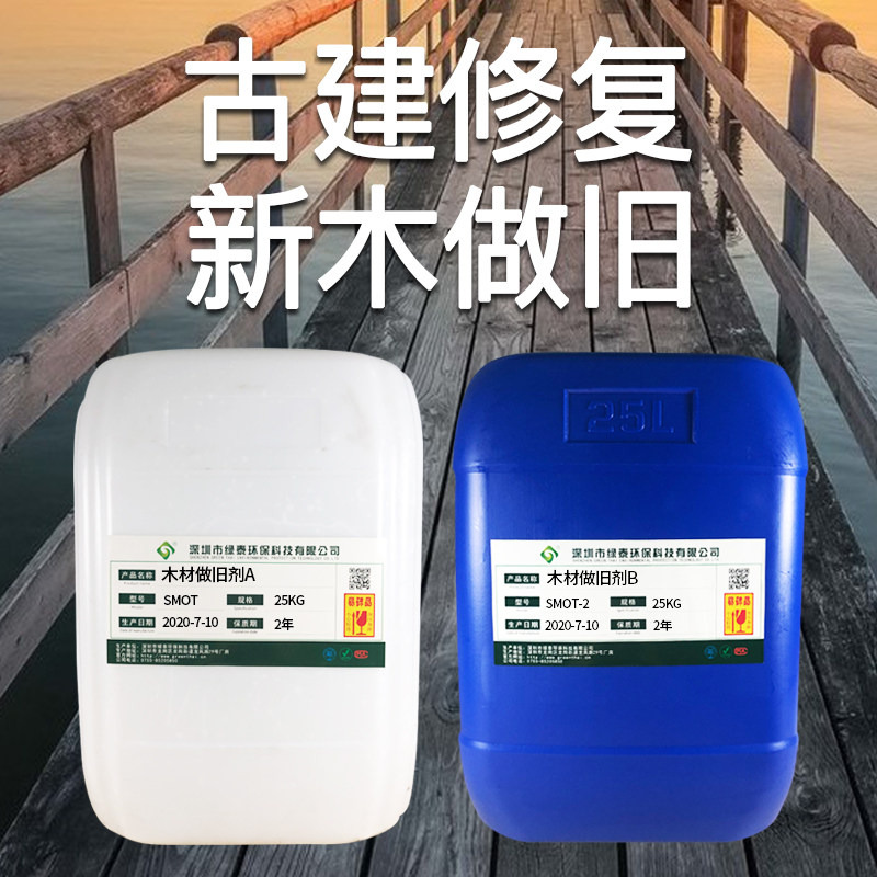 Wood Doing Old Agents Ancient Building Restoration Antique Paint Wooden Boards Furniture Floor Wood Surface Lacquered Retro Wood Wax Oil