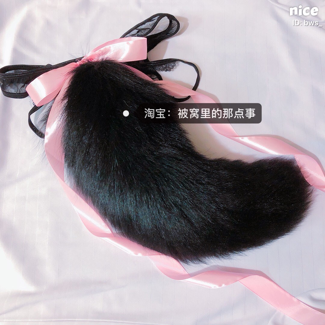  Fox demonetisation of fluffy black silk with fox's tail open crotch pants without having anal plug