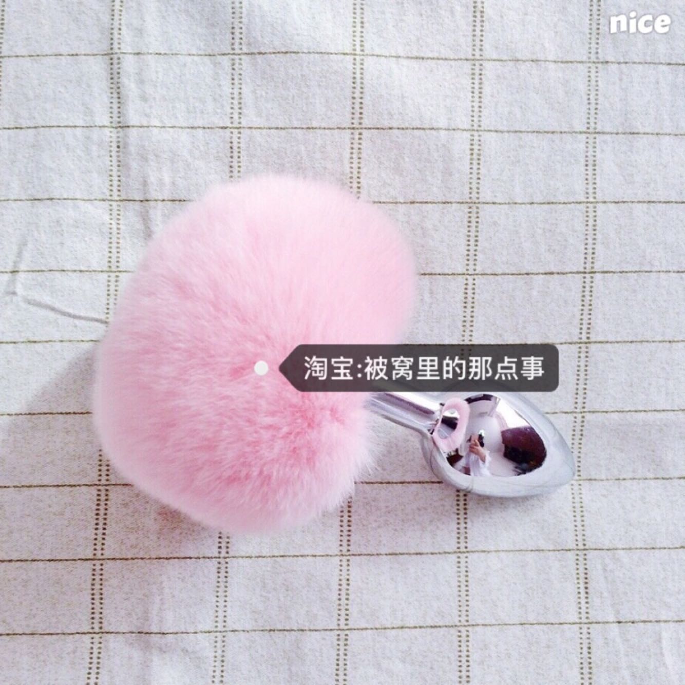 SM sexy rabbit tail anal plug mini trumpet 1 8cm detachable novice metal backyard to send lubricant