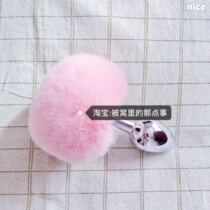 SM fun rabbit tail anal plug mini small 1 8cm detachable novice metal vestibule send lubricant