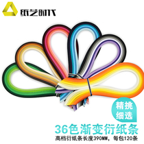 Paper art era 390mm mm long gradient color derived paper strip 6 color 36 color paper art paper 1 5mm3mm