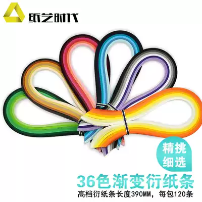 Paper art era 390mm mm long gradient color Roll Paper 6 color 36 color paper art paper 1 5mm3mm