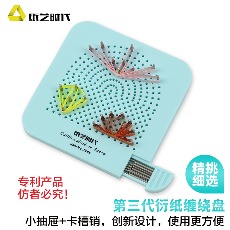 High-quality third-generation quilting paper winding disc winding plate winder quilting paper tool weaving tool upgrade