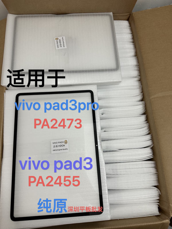 Suitable for Tablet Vivo Pad3 Pro Cover Pa2473 2455 Cover Outer Screen Handwriting Touch Lcd Screen Suitable for Tablet Vivo Pad3 Pro Cover Pa2473 2455 Cover Outer Screen Handwriting Touch Lcd Screen