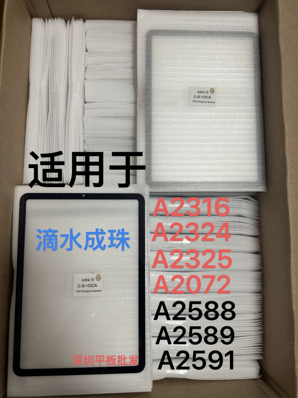 Suitable for iPad Air4 Cover, Air5 Cover, 10.9 Cover, External Screen A2316A2324A2588A2591 Cover