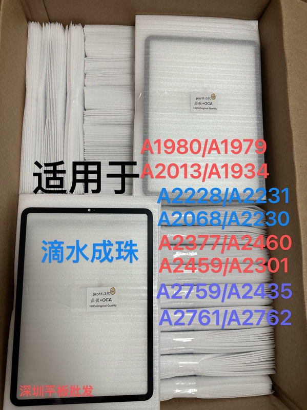 Suitable for Tablet iPad Pro 11-Inch 1234 Generation Cover Outer Screen A1980A2228A2377A2759 Cover