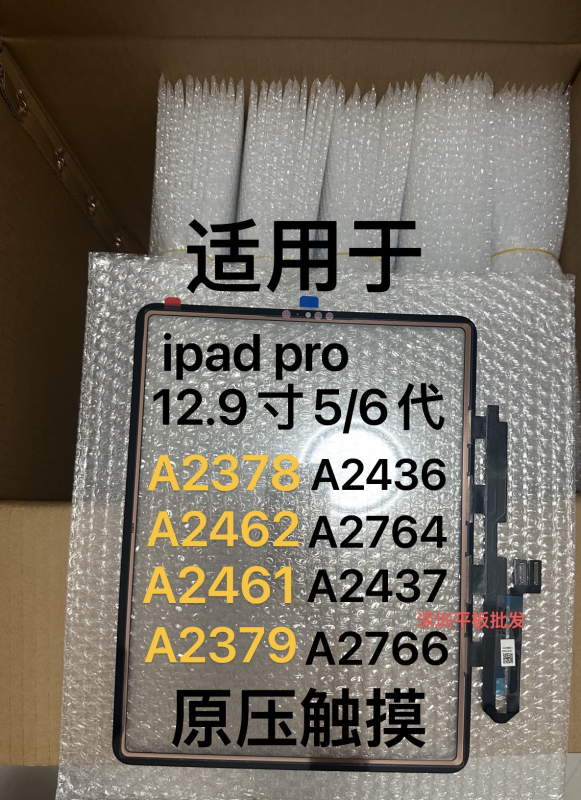 Suitable for iPad Pro 12.9 Inch 5Th and 6Th Generation Touch A2378 A2462 A2436 A2764 Touch Screen Tp