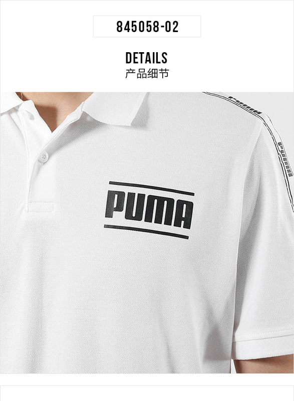 PUMA Hummer nam tay ngắn 2019 hè mới ve áo dây thể thao giản dị Áo phông POLO 845058-02 - Áo polo thể thao polo trắng